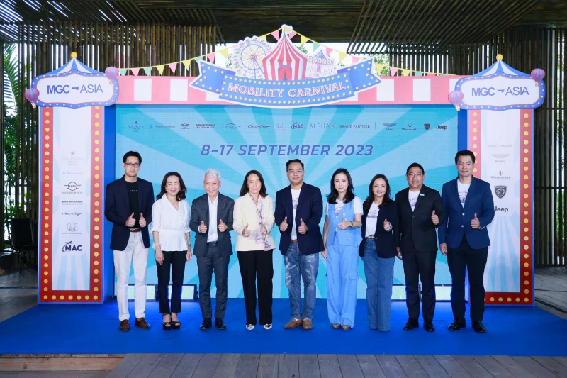 MGC-ASIA รับกระแสเศรษฐกิจสดใส ต้อนรับรัฐบาลใหม่ จัดงาน ‘MGC-ASIA MOBILITY CARNIVAL’ ยกทัพยนตรกรรม ทั้งทางบก-ทางน้ำ-ทางอากาศ พร้อมแคมเปญดีที่สุดแห่งปี ที่ศูนย์การค้า ดิ เอ็มควอเทียร์