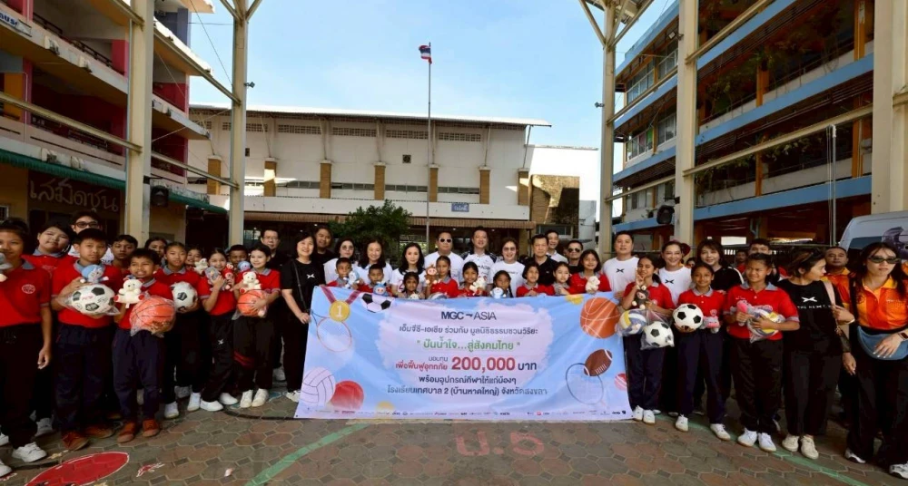 บมจ. มิลเลนเนียม กรุ๊ป ร่วมกับมูลนิธิธรรมชวนวิริยะ ปันน้ำใจ สู่สังคมไทย มอบทุน 200,000 บาท เพื่อฟื้นฟูอุทกภัย พร้อมอุปกรณ์กีฬาให้แก่น้องๆ โรงเรียนเทศบาล ๒ (บ้านหาดใหญ่) จังหวัดสงขลา